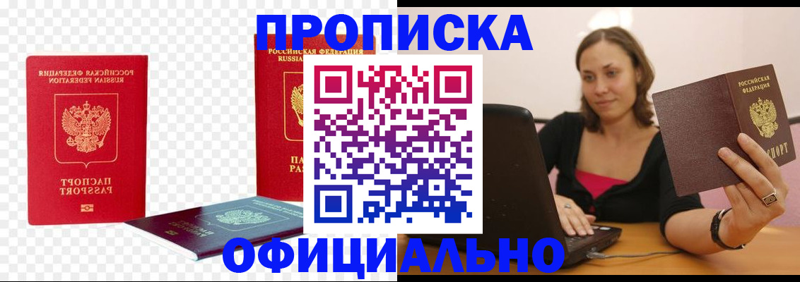 временная регистрация госуслуги в Раменском